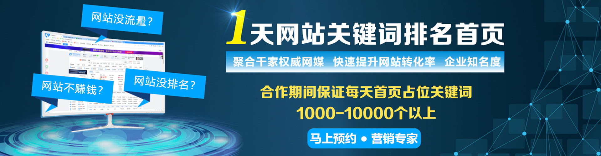 沙坪坝百度推广竞价