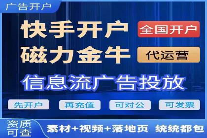 知乎信息流广告投放策略的优化与案例探讨