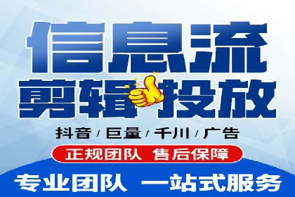 抖音信息流广告案例解析：如何吸引用户眼球